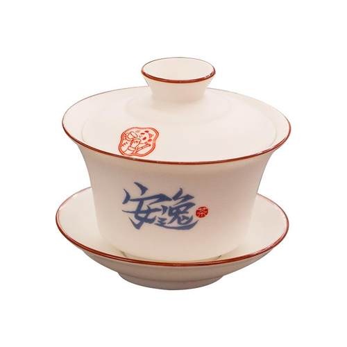 子乐宅成都盖碗茶杯三才杯 实用四川特色茶器白瓷盖碗杯160ml