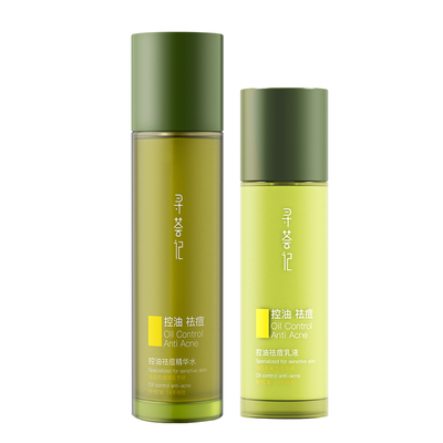 清爽不油腻油皮祛痘保湿乳液