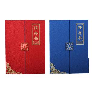 三折页任务书目标责任书业绩军令状责任状销售目标绩效承诺书保证书挑战书A4内页带打印外壳证书外壳打印定制