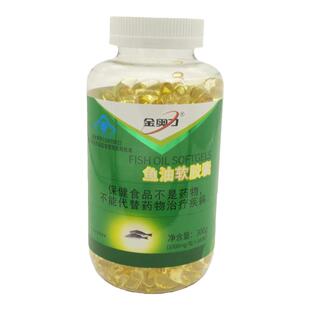 金奥力 鱼油软胶囊 1gx300粒/瓶 深海鱼油