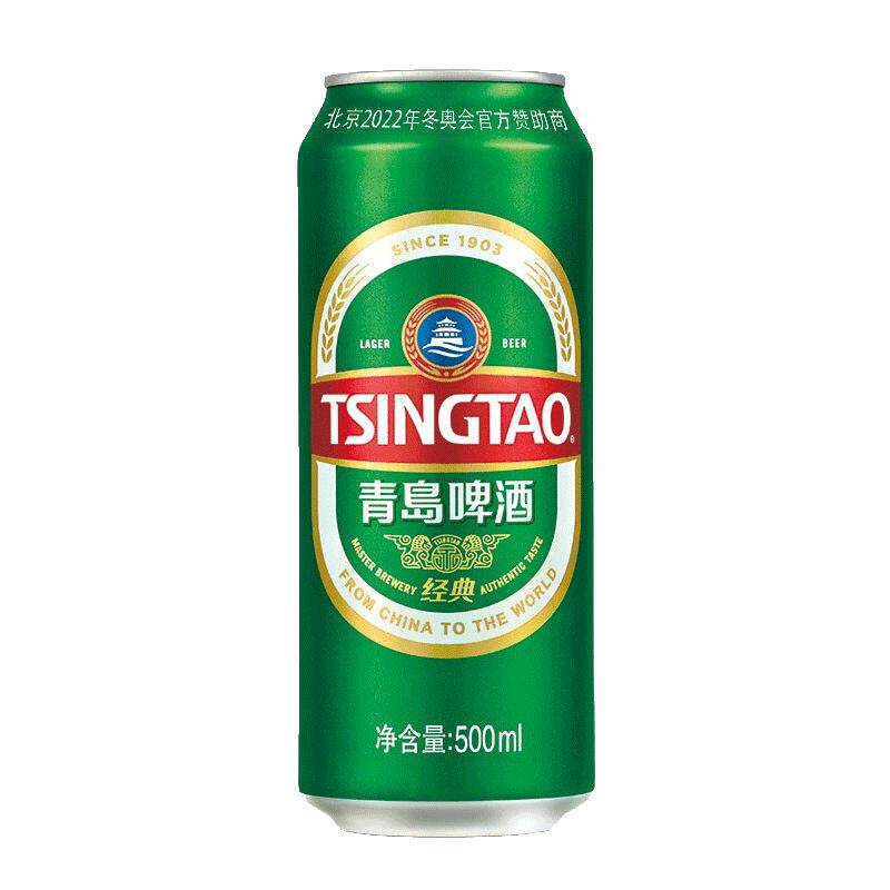 啤酒TSINGTAO/青岛经典