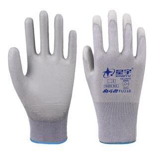 星宇正品劳保手套PU518尼龙涂掌橡胶防静电薄款透气pu508工作夏季