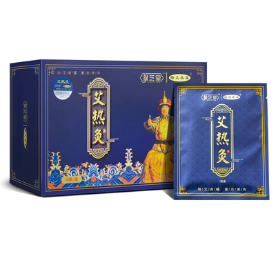 顺芝堂艾热灸贴自发热全身热敷