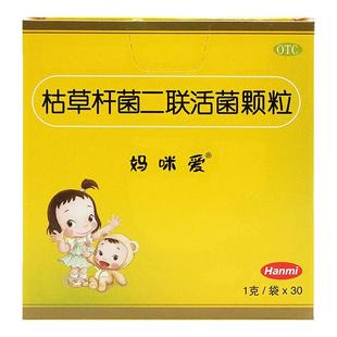 妈咪爱枯草杆菌二联活菌颗粒30袋肠道菌群失调腹泻便秘消化不良