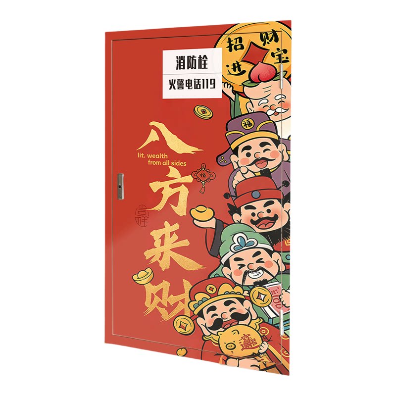 加厚可移胶！尺寸图案均可定制！