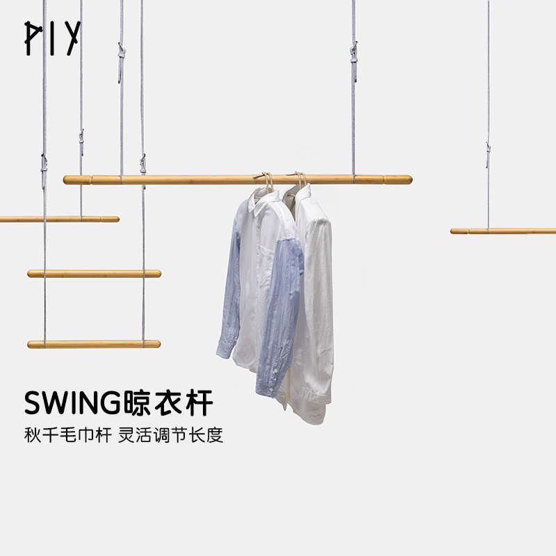 晾衣杆子阳台室外伸缩可调节晾挂衣架简约家用悬挂式单杆晒衣架子