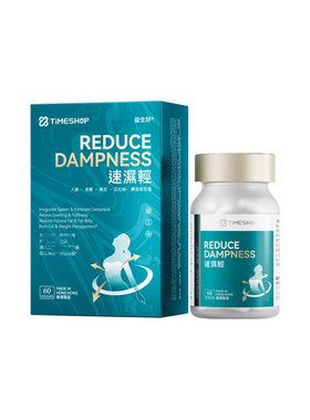 香港Timeshop速湿轻小蓝瓶草本精粹0添加60粒新版胶囊 瑷多保税仓