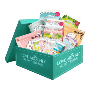 爱立方九周年礼盒冻干猫主食猫咪零食大礼包鸡肉冻干餐盒猫主食罐