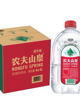 农夫山泉饮用天然水4L*4桶整箱