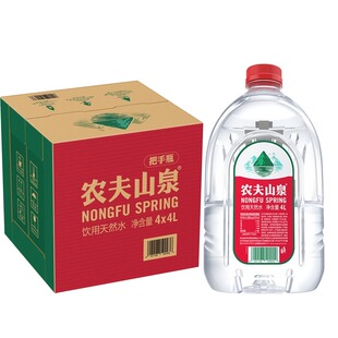 农夫山泉饮用天然水4L*4桶把手瓶整箱5L大桶家庭公司会议用水380