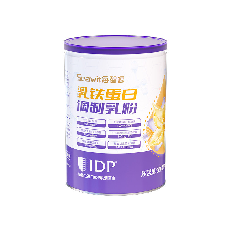 智源乳铁蛋白粉IDP免疫球蛋白乳