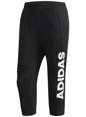 adidas阿迪达斯正品收口七分裤