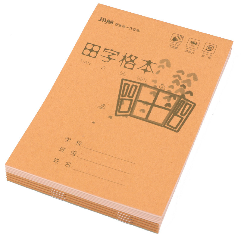 玛丽作业本小学生统一32K田字格拼音本多格算术方格幼儿园专用本