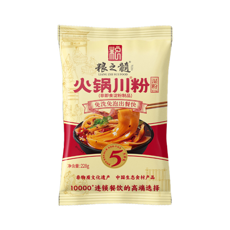 粮之髓四川火锅川粉红薯粉宽粉免泡鲜粉手工苕皮粉条家用火锅食材