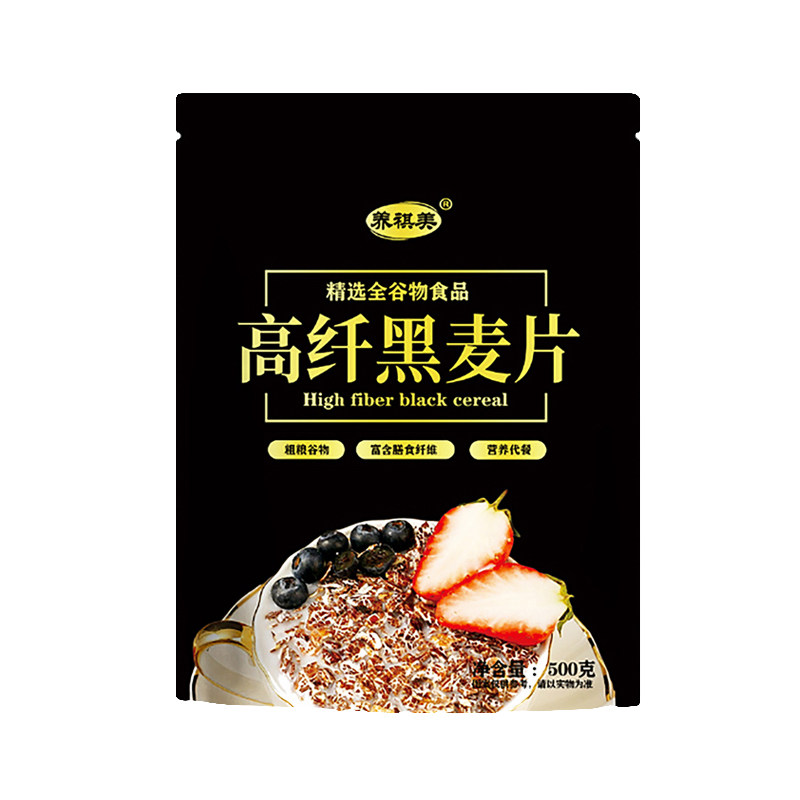 冲泡即食高纤黑麦片膳食纤维