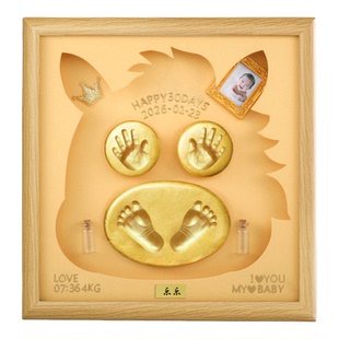 马年宝宝手足印泥相框胎发脐带纪念收藏满月纪念手足印百天手脚印