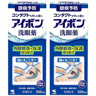 【自营】日本小林制药洗眼液眼药水代购进口缓解眼疲劳500ml *2