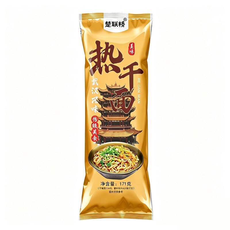 楚联桥武汉热干面10袋装湖北特产速食干拌面碱面非油炸方便面早餐