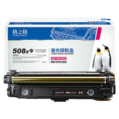 格之格适用于惠普CE260A硒鼓