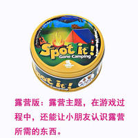 Spot It Classic Card Game Matching Game Dobble Find the same game toy thumbnail 3