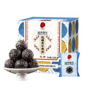 同仁堂品牌北京同仁堂低糖黑芝麻球零食滋补养生丸正品即食旗舰店