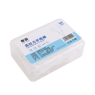 一次性牙线棒超细便携式牙线独立包装牙签家庭装牙齿牙缝清洁神器