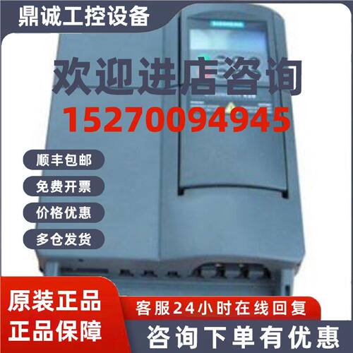 议价西门子变频器 6SE6430-2AD38-8FA0  380-480V  90KW 带滤波器