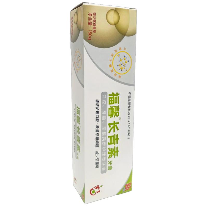原装正品福能源福馨长青素牙膏