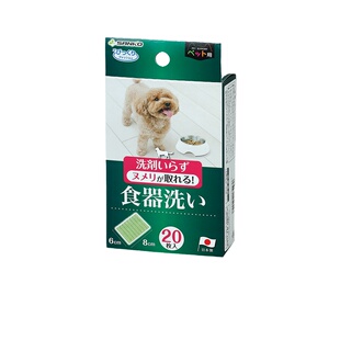 日本进口多功能刨丝擦丝器家用厨房切葱萝卜丝土豆丝切片切菜神器