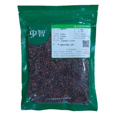 ZEUS/中智炒酸枣仁中药饮片250g