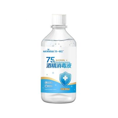 海氏海诺酒精75医用级消毒杀菌