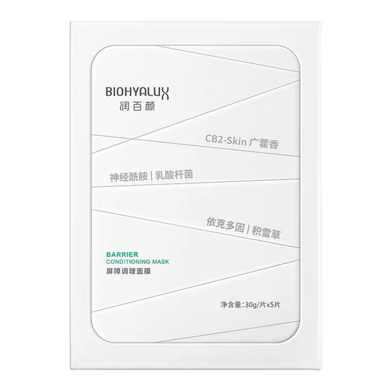润百颜面膜玻尿酸屏障调理白纱布