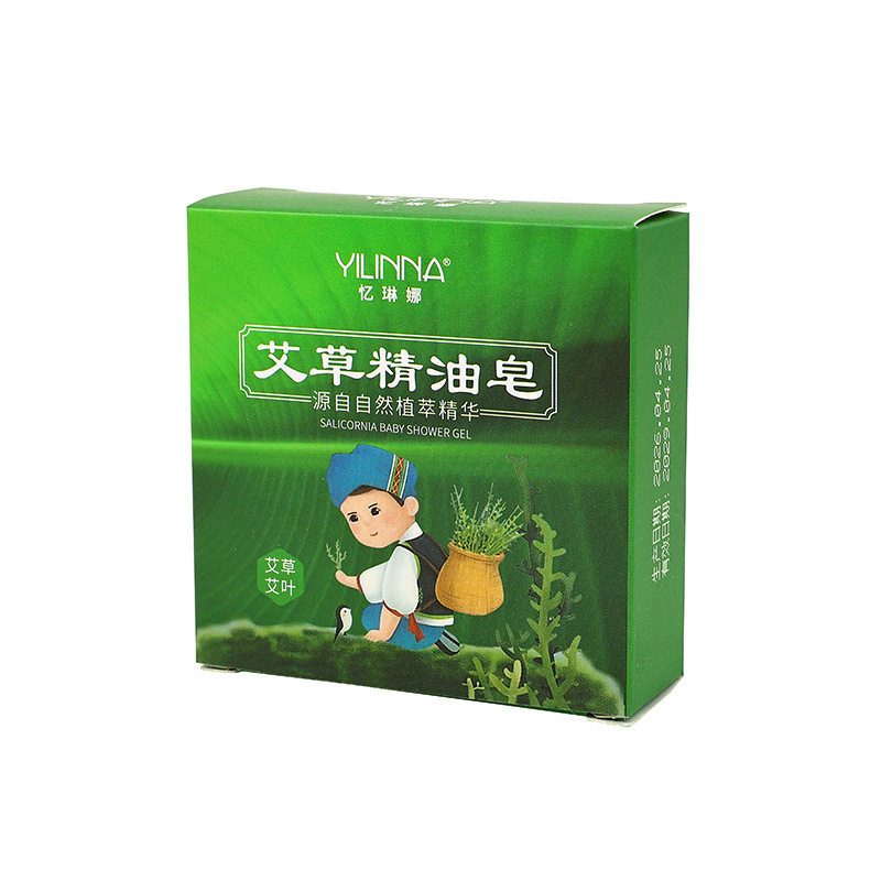 亿琳娜艾草精油皂温和清洁护肤