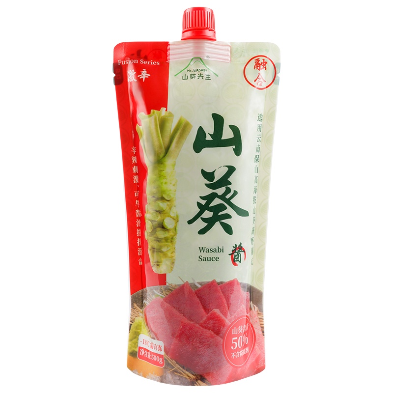 本山葵云南山葵醬500g激辛重辣比芥末醬辣根好配日料新鮮壽司刺身