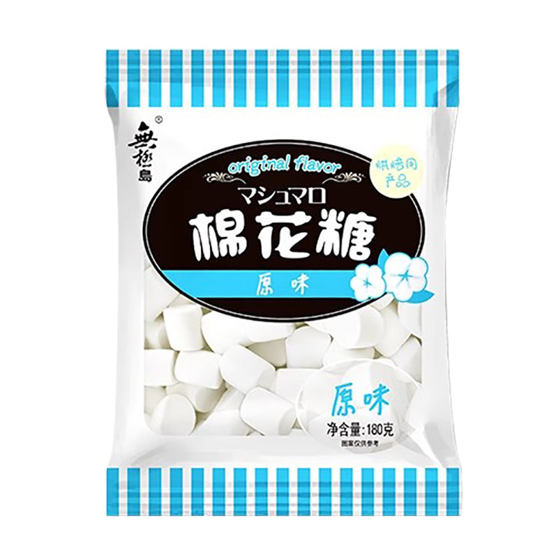 无极岛棉花糖1000g 烘焙日式纯白色牛轧糖雪花酥奶枣整箱专用180g
