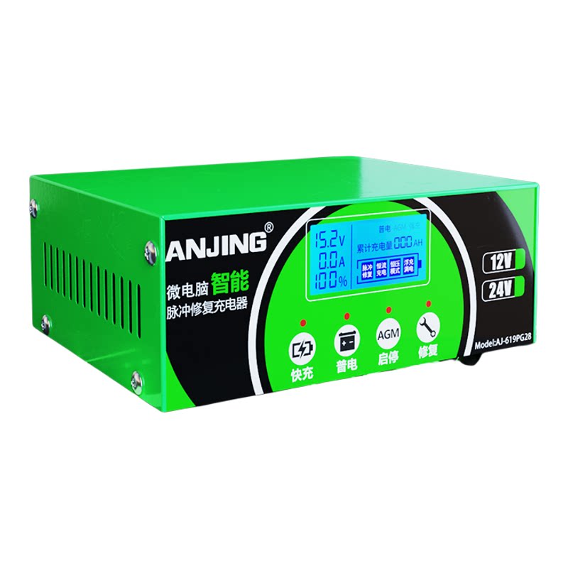汽车电瓶充电器12V24V智能匹配