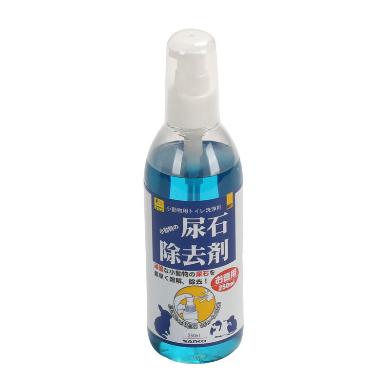 SANKO尿石去除剂250ml笼具去尿渍
