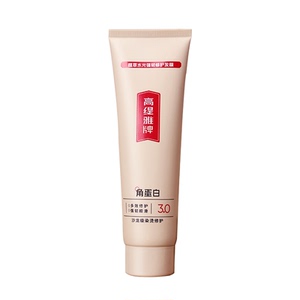 高缇雅植萃水光强韧修护发膜