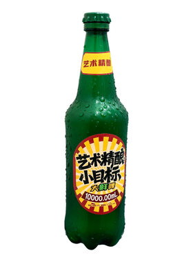 艺术精酿小目标大鲜啤10L重庆精酿原浆15天保质期网红巨无霸新鲜