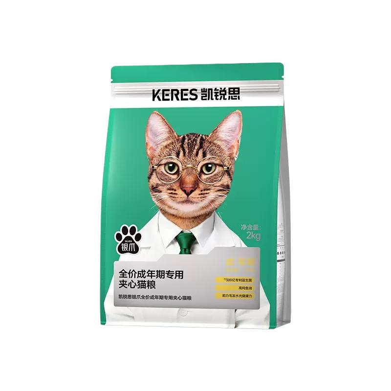 凯锐思银爪夹心猫粮