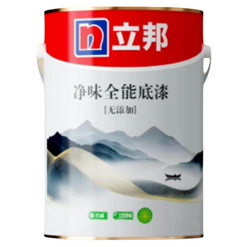 立邦净味全能底漆墙面卫士