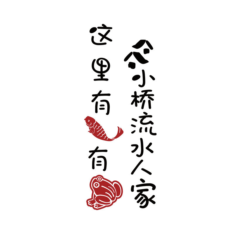 牛蛙店面墙面装饰馋嘴蛙牛蛙火锅