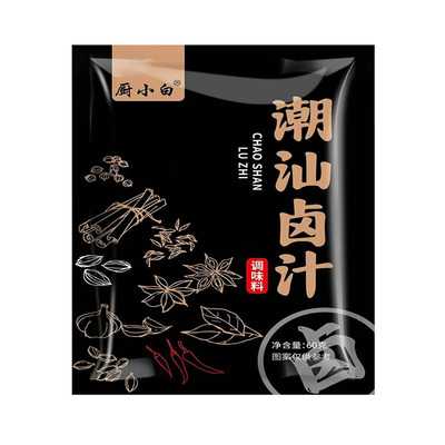正宗潮汕卤汁五香牛肉酱料浓郁入味卤味厨房调味品家用调味料卤水