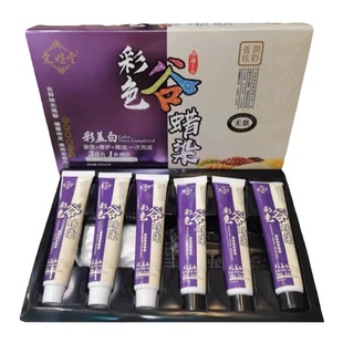 爱暄堂谷蜡染洗出彩白转黑彩色无氨植物染发剂洗发水泡泡染彩盖白