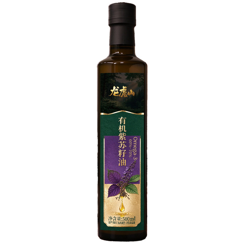 龙虎山有机紫苏籽油一级冷榨高Omega3可口服官方旗舰店健康食用油
