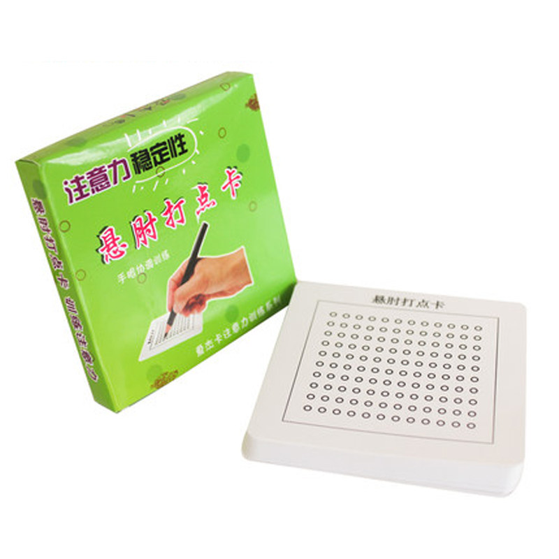 爱杰卡 儿童趣味彩色舒尔特表格早教闪卡/潜能开发卡