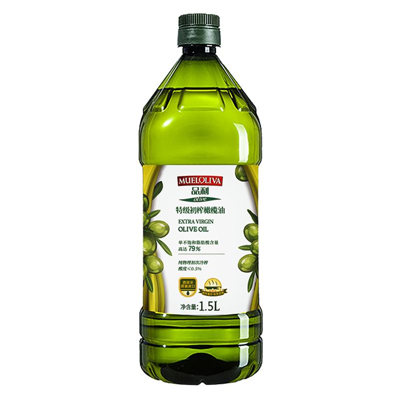 品利特级初榨橄榄油1.5L西班牙原瓶进口非精炼煎炒烹饪食用油