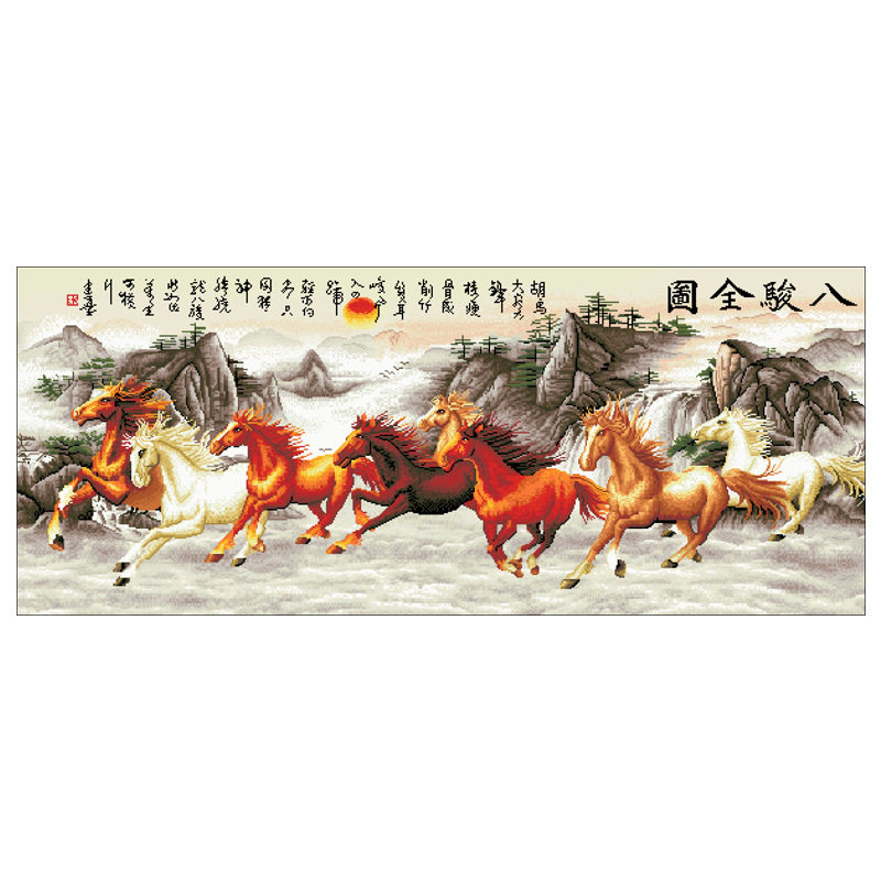 马到成功大格满绣骏全图旭日自绣