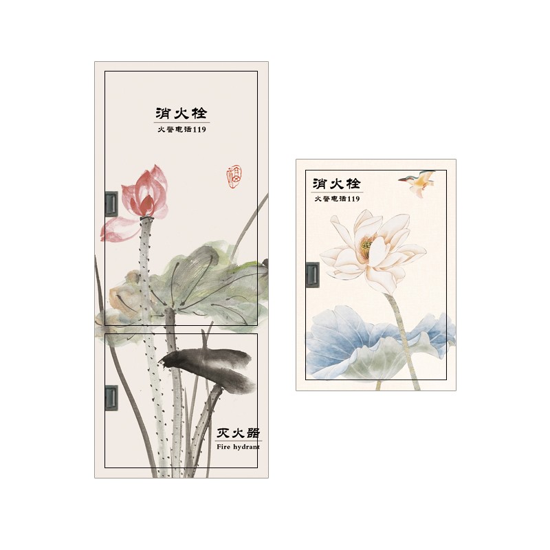 贴纸消防栓中式自粘遮挡创意JUJA