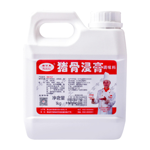 瑞可莱骨髓浸膏猪骨牛骨鸡骨浸膏增香提鲜调料火锅麻辣烫烧烤商用